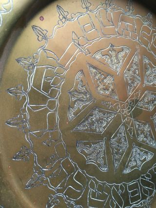 Antique Jewish Judaica? Bowl Copper Silver Plate Brass Iron Hebrew Letters 7