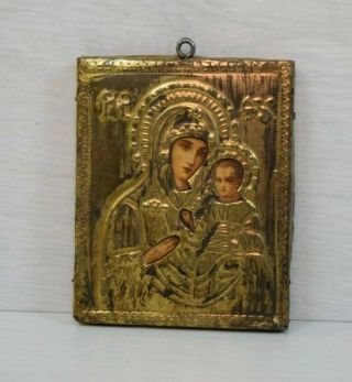 Antique Collectible Small Traveling Icon Virgin Mary Holding Christ Gold Plated
