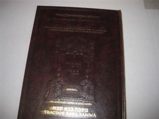 Artscroll Talmud Tractate Bava Kamma I Hebrew - English Judaica Jewish Gemara