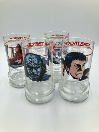 Rare Complete Set Of 4 Vtg Star Trek Search For Spock Glasses Taco Bell 1984