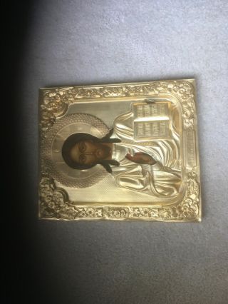 Religious Artifact.  Gold Anodized Aluminum Picture.  Jesus Christ.  Age Unknown