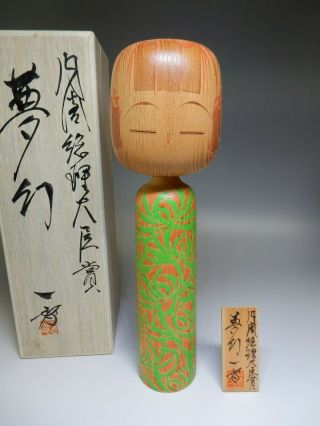 Summer Japanese Kokeshi Wooden Doll By Issetsu Kuribayashi 30cm 11.  7 "