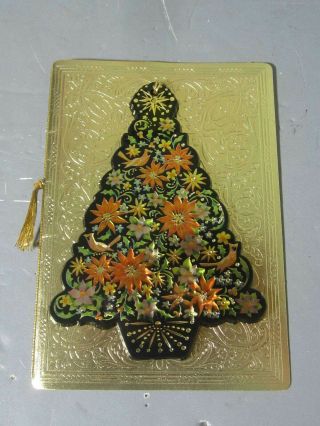 1978 Hallmark Hall Family Christmas Ornament W/ Card / Acrylic Christmas Tree