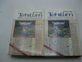 2 Book Complete Set Artscroll Tehillim Psalms With Translation & Commentary