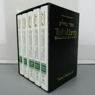 Artscroll Tehillim /psalms - 5 Volume Slipcased Personal Size Set