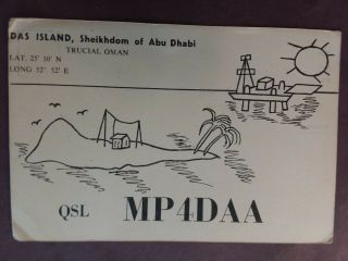 Das Island,  Sheikdom Of Abu Dhabi - Mp4daa - Trucial Oman