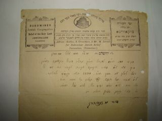Jewish Judaica Rabbi Letter Manuscript Signed Signature 1923 Bukowiner