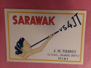 Vs4jt - Miri,  Sarawak,  Malaysia - C/o S.  O.  L. ,  (marine Dept. ) - 1959 - Qsl