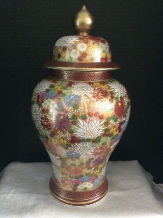 Vtg Iron Red Porcelain Gold Asian Ginger Jar Vase Urn With Lid
