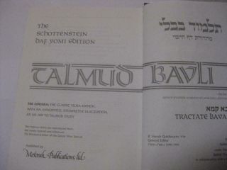 ARTSCROLL TALMUD tractate BAVA KAMMA I Hebrew - English Judaica Daf Yomi Edition 2