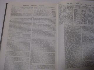 ARTSCROLL TALMUD tractate BAVA KAMMA I Hebrew - English Judaica Daf Yomi Edition 3
