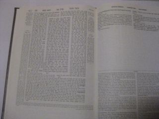 ARTSCROLL TALMUD tractate BAVA KAMMA I Hebrew - English Judaica Daf Yomi Edition 4
