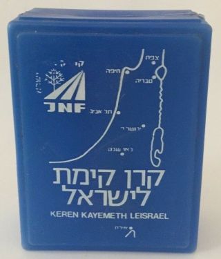 Vintage - Kkl - Jewish - National - Fund - Tzedakah - Charity - Box - Israel - Judaica