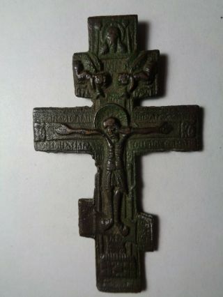 Russian Empire Ancient Orthodox Bronze Large Icon Cross 1800s 126