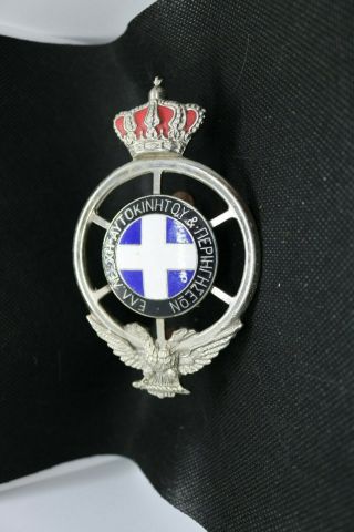 Greek With Crown Car Automobile (radiator) Badge Emblem