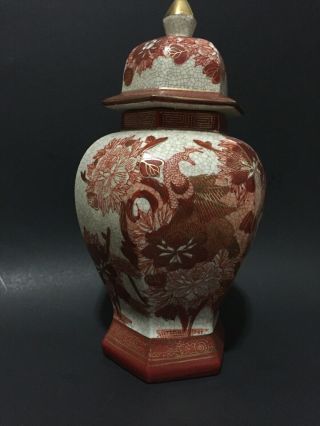 Heygill Imports Satsuma Kutani Ceramic Ginger Jar Red Floral Phoenix Rare