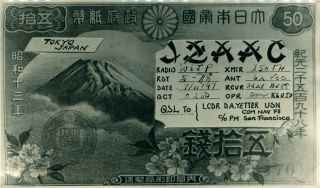 J2aac D.  A.  Yetter Tokyo,  Japan 1947 Vintage Ham Radio Qsl Card