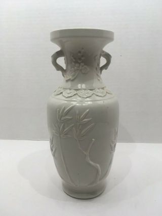 Blanc De Chine Chinese Vase 10 "