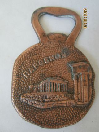 Vintage Souvenir Greece Copper Bottle Opener Napoenon Greek God