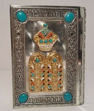 Vintage 1970 Metal Bound Siddur Avodat Israel Hebrew - English Pocket Prayer Book