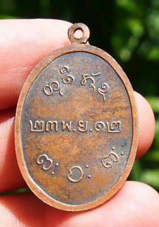 First generation LP PANG,  The Vedic Thera Sorcery,  BEST Thai Powerful 2