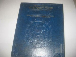 Artscroll Stone Edition Chumash Ashkenaz Hebrew - English Jewish Bible Large Size