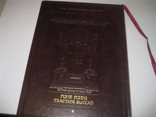 Artscroll Talmud Tractate Sukkah I Hebrew - English Judaica