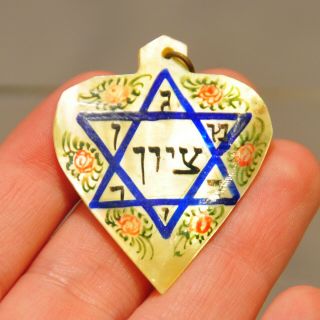 Antique Jewish Judaica Painted Star Of David Mother Of Pearl Pendant