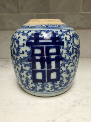 Antique Chinese Blue Double Happiness Ginger Jar
