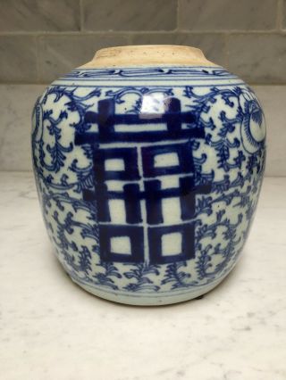 ANTIQUE CHINESE BLUE DOUBLE HAPPINESS GINGER JAR 2