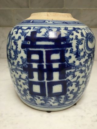 ANTIQUE CHINESE BLUE DOUBLE HAPPINESS GINGER JAR 3