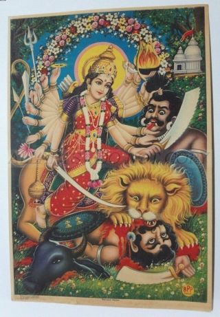 Vintage Print Durga Mahisasurmardini 14in X 20in