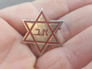 Rare Vtg Israel " Magen David Adom " Helth In School Pin Badge Star Of David Red