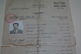 1949 Document Visa Jewish Argentina To Israel Travel Passport Laissez - Passer 2