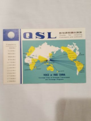 196x QSL: The Voice of China,  Taipei,  Taiwan - Republic of China 2