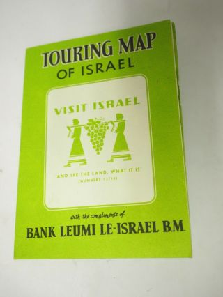 Touring Map Of Israel Bank Leumi Le - Israel B.  M.  9.  75 " X 27 "