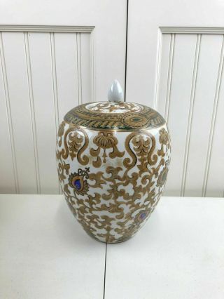 Vintage Oriental Urn Vase Ginger Jar By Oriental Accent China Hand Painted