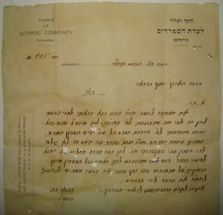 Jewish Judaica Rabbi Letter Signed Sephardic Jerusalem 1924 Palestine Sefardic