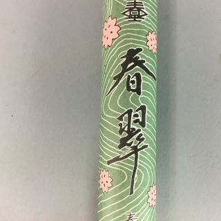 Japanese Buddhist Altar Fitting Incense Stick Vtg Spring Plants Fragrance B715 2