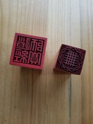 Sales Blessed Taoist Wooden Stamps For Making Talisman 道經師寶印 及 四直五橫印 (桃木)