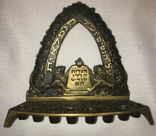 Vintage Brass Hanukkah Menorah Chanukah Lions Tora 9 Candle Made In Isreal