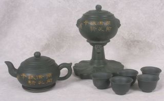 Yixing Signed Chinese Dark Green Clay Tea Set W/dragon Samovar Teapot 5 Tea Cups