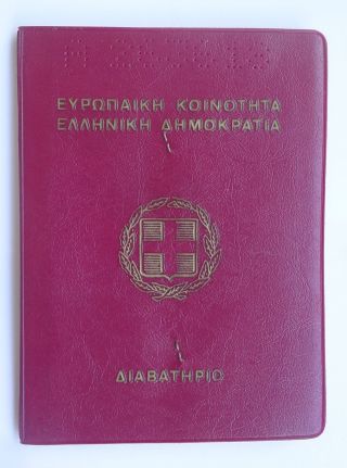 Greece 1986 Travel Document Passport For Greek Man,  Consular Revenues