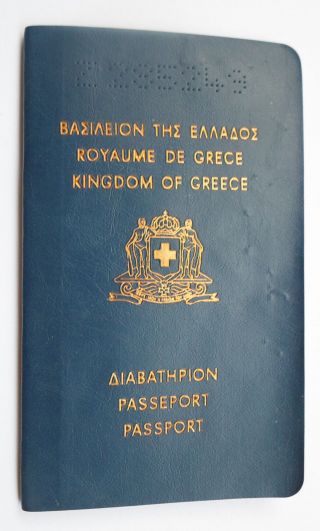 Kingdom Of Greece 1970 Travel Document Passport For Greek Woman