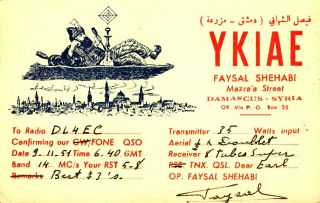 Yk1ae Faysal Shehabi Damascus,  Syria 1951 Vintage Ham Radio Qsl Card