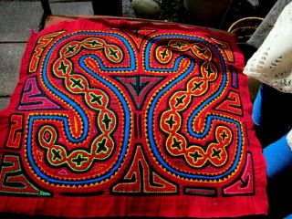 Reverse Applique Mola Folk Art Textile Kuna Indian Panama 2 Snakes 20 " X 14 "