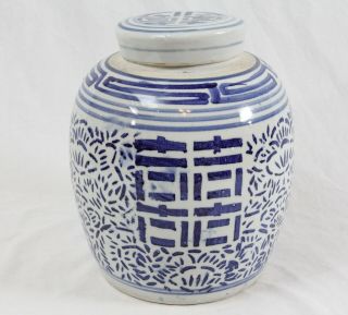 Vintage Chinese Porcelain 9.  75” Double Happiness Ginger Jar Blue White