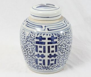 Vintage Chinese Porcelain 10” Double Happiness Ginger Jar Blue White