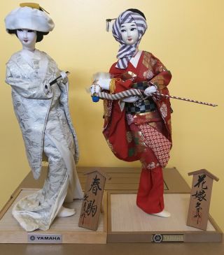 2 Vintage Japanese Yamaha Kyugetsu Geisha Dolls
