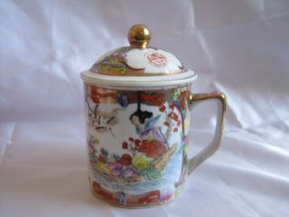 Zhongguo Zhi Zao Covered Tea Cup Mug Hand Painted Made In China Mark Rare